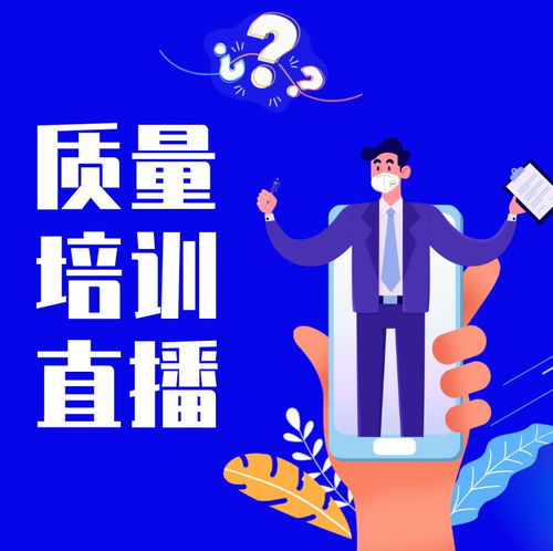 復工遇瓶頸？質(zhì)量幫扶十條助企紓困——專業(yè)管理咨詢視角
