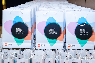智馭未來(lái) 2018中國(guó)商業(yè)學(xué)習(xí)趨勢(shì)大會(huì)暨云學(xué)堂戰(zhàn)略發(fā)布會(huì)全景回顧